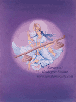 Click for a larger images of this Saraswati painting